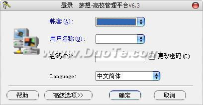 夢想招生管理系統 優化招生流程的軟件開發方案